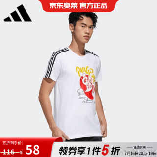 adidas 运动服户外跑步健身休闲T恤套头衫 GK15 GK155