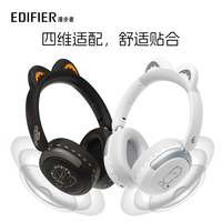 漫步者 头戴式 主动降噪 金标认证 蓝牙耳机