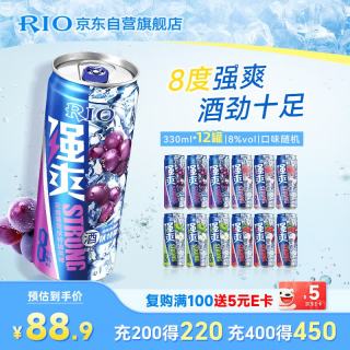 锐澳 洋酒 强爽8度系列 330ml*12罐