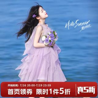 图图小象 女童裙子撒银挂脖网纱裙  紫色 140 身高约140cm