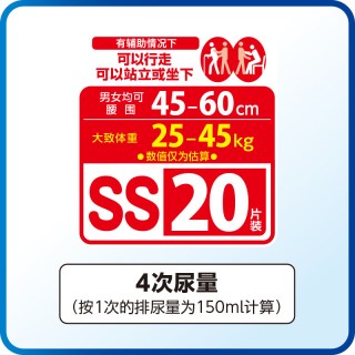 Livedo利护乐日本原箱进口成人拉拉裤纸尿裤防漏老人用尿不湿整箱