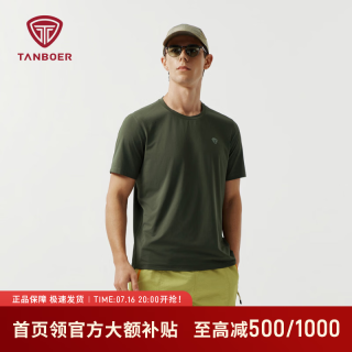 坦博尔 棉感速干T恤男士圆领短款户外吸汗透气印花短袖TA6262203A 野松绿 L (175)