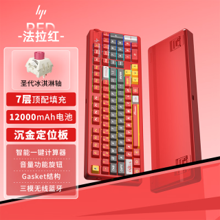 惠普 GT98Ultra机械键盘 无线蓝牙三模电竞游戏键盘 沉金定位板大电池Gasket客制化 法拉红圣代冰淇淋轴