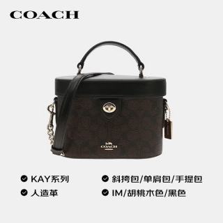 COACH 品牌直供 奢侈品女包KAY盒子包斜挎包黑CBQ35 生日礼物送女友