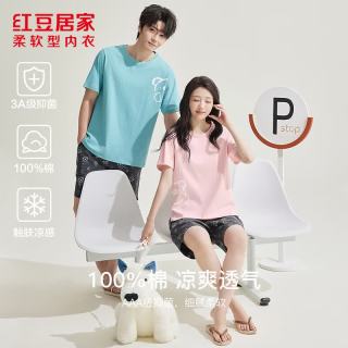 Hodo 情侣纯棉短袖睡衣家居服套装