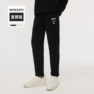 navigare 意大利小帆船 男士针织直筒裤