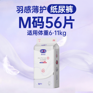 88VIP：露安适 羽感薄护婴儿纸尿裤拉拉裤M-3XL码超薄透气