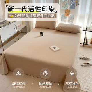 无印良品 床单三件套 纯棉加厚水洗棉 卡其 200cm*230cm 床单+2枕套