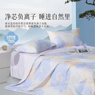 水星家纺 出品百丽丝 A类可水洗 硅藻土纤维夏凉被