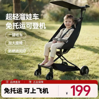 olevo 婴儿推车