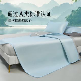 百丽丝 水星家纺 三件套 凉席冰丝席 A类可水洗