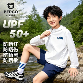 小猪班纳 儿童防晒衣 UPF50+凉感外套