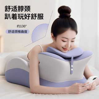 眠轻悠 趴睡枕  多功能  人体工学减压