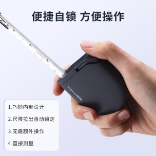 小猴 QWZSJC001 自锁卷尺 3m 小猴自锁3米卷尺