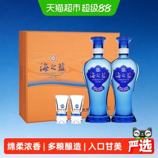 移动端：洋河 海之蓝 蓝色经典 52%vol 浓香型白酒