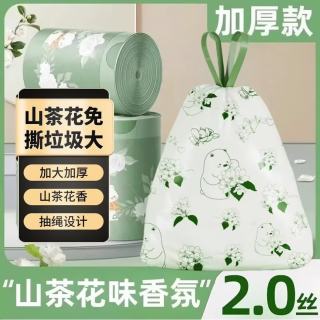 SUPILERS 山茶花垃圾袋5卷加厚免撕家用抽绳手提式特厚大号厨房防蚊垃圾袋实惠装 山茶花免撕抽绳垃圾袋