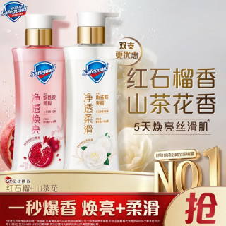 舒肤佳 净透沐浴露 红石榴380g+山茶380g 赠：家政2小时