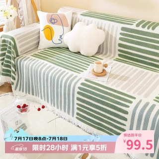 AVIVI 沙发盖布沙发巾四季通用沙发垫坐垫防滑套罩全包180*300四季列车