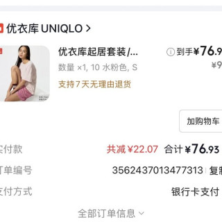 优衣库 起居套装/短袖/短裤女装睡衣26春夏新款488966 10 水粉色 S