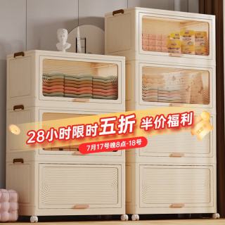 纳份爱 收纳柜客厅翻盖储物柜巨无霸85CM厨房置物架零食柜展示柜书柜 57面宽透明色4层
