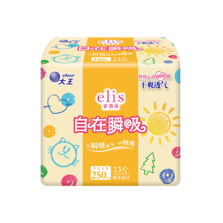 PLUS会员：elis 大王自在瞬吸日用 250mm*13片