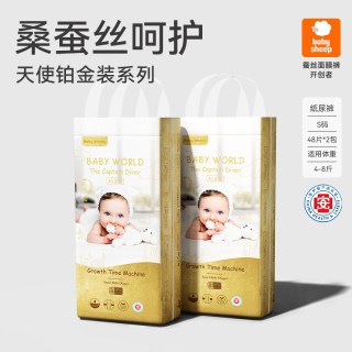 宝贝羊 天使铂金装拉拉裤 桑蚕丝超薄尿不湿