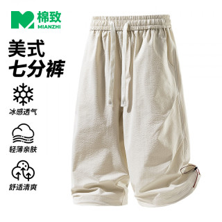 棉致 美式发泡七分裤男夏季薄款速干外穿高级感潮牌休闲运动短裤