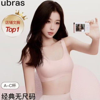 Ubras 无尺码背心文胸女士内衣女隐形粉底液内衣粉常规 金榜冷桃粉-背心 均码