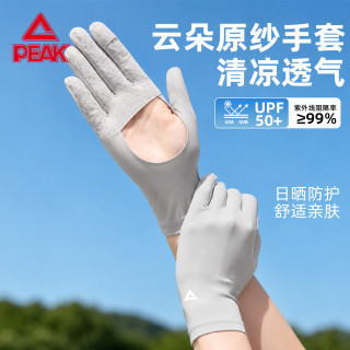 匹克 女士防晒手套 薄款防紫外线触屏防滑骑行开车户外