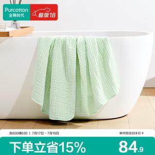 全棉时代 六层素色纱布浴巾 80cm×140cm 淡翠绿 速吸易干