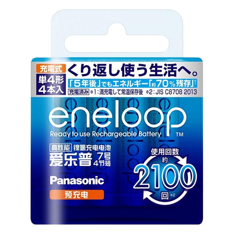 Panasonic松下 eneloop爱乐普 7号镍氢充电电池