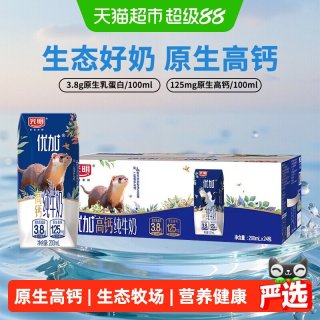 移动端、88VIP：光明 高钙 纯牛奶