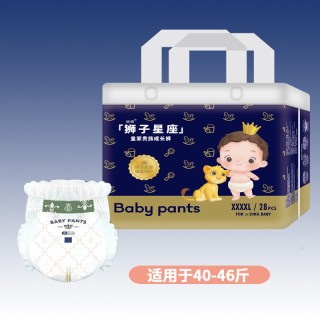 倍奇 baby皇家拉拉裤L/XL/XXL狮子纸尿裤轻薄透气尿不湿男女宝宝试用装