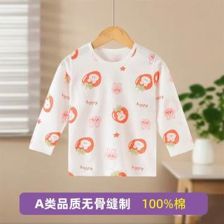 婧麒 纯棉T恤夏季男女童薄款透气居家空调服男女宝宝卡通印花上衣 草莓兔 130 cm