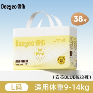 德佑 婴儿金装拉拉裤男女宝宝通用超薄透气尿不湿弱酸亲肤大吸量裤