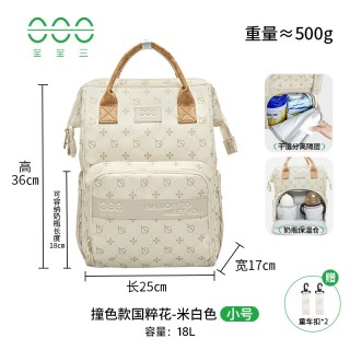 宝宝三妈咪母婴包带娃出门轻便手提双肩多功能大容量婴儿外出背包
