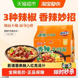 移动端：统一 香辣牛肉面 897.5g