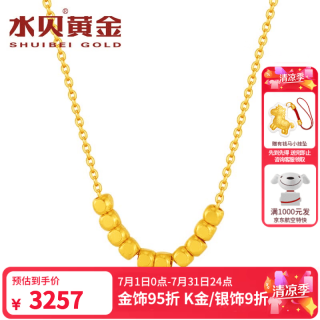 水贝 黄金足金999项链暴富小方糖吊坠套链生日礼物生日礼物送老婆 爱蹦项链（约3g)多退少补 普通礼盒