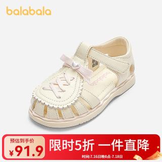 巴拉巴拉 童鞋儿童凉鞋女童鞋子2025夏新款沙滩鞋芭蕾风蝴蝶结洋气 米白10301 31