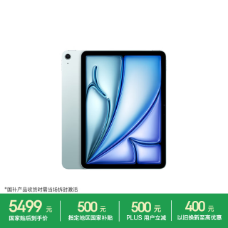 Apple iPad Air 11 M4芯片 平板电脑  11英寸 蓝色 Apple M4 WiFi版 128GB 12GB