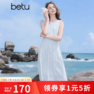 百图 女装2026年夏季新款腰节不规则拼接无袖连衣裙绣花裙子女2605T63 浅蓝 L