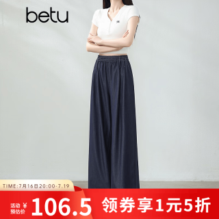 百图 女装2026年夏季新款休闲阔腿裤加宽松紧腰头复古潮流裤子2604X03 宝兰 L