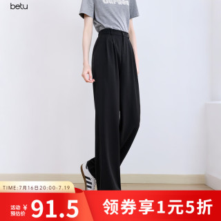 百图 女装夏季新款休闲阔腿裤垂顺高腰百搭西装裤裤子2507T43 黑色 M
