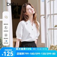 百图 女装夏季新款衬衫法式精致纽扣百搭宽松衬衣女2503T52 白色 M