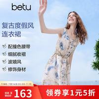 百图 女装2026年夏季新款复古度假风无袖连衣裙潮流印花裙子女2604T77 杏色