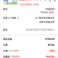 网易严选 随时失效,速抢!220g重磅 凉感5A抗菌纯棉T恤 -10℃