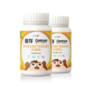88VIP：善存 小佳维80粒*2儿童多种维生素复合片b族维c