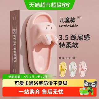 移动端、88VIP：洁丽雅 女士EVA防滑浴室拖鞋
