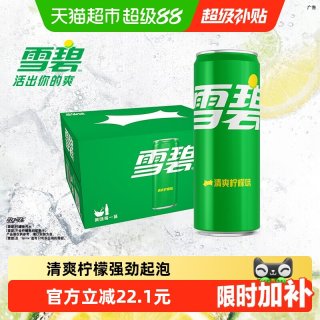 移动端、88VIP：可口可乐 Sprite 雪碧 汽水 清爽柠檬味 330ml*24罐 摩登罐