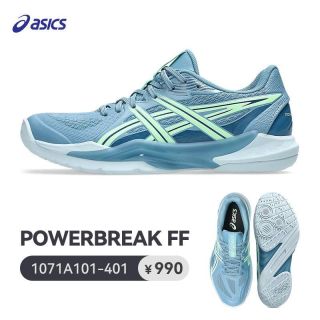 百亿补贴：亚瑟士 POWERBREAK FF 男款羽毛球鞋